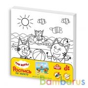 Набор д/тв-ва Три Кота холст для росписи 15*15 см MultiArt в кор.48шт | фото №0