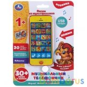 Музыкальный телефон.20 песен из м/ф, подсветка, USB зарядка на блистере "Умка" в кор.2*24шт | фото №0