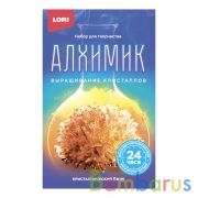 Кристаллический ёжик "Оранжевый кристалл" в кор.12шт | фото №0