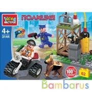 Конструктор погоня за вором, 62 дет. Город мастеров в кор.80шт | фото №0