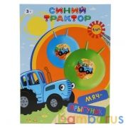 Мяч "Синий трактор" 55 см с рожками, в ассорт., в кор. ТМ "ИГРАЕМ ВМЕСТЕ" в кор.24шт | фото №0