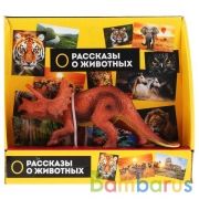 Игрушка пластизоль динозавр трицератопс 14,7*5,3*4,5см, инд. дисплей ТМ "ИГРАЕМ ВМЕСТЕ" в кор.2*90шт | фото №0
