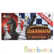 Шахматы магнитные в кор. Играем вместе в кор.2*192шт | фото №0