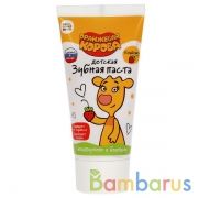 Зубная паста для детей Оранжевая корова клубника 50гр МИЛАЯ ЛЕДИ в кор.24шт | фото №0