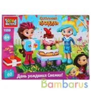 Конструктор "Сказочный патруль: день рождения Снежки", 60дет. в кор. "Город мастеров" в кор.2*40шт | фото №0