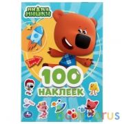 Мимимишки. (Альбом наклеек малый формат). Формат: 145х210 мм. Объем: 4 стр. наклеек. Умка в кор.50шт | фото №0