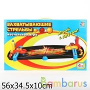 ИГРА НАСТОЛЬНАЯ "ЗАХВАТЫВАЮЩИЕ СТРЕЛЬБЫ" в кор.8шт | фото №0