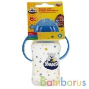 Поильник-непроливайка, 270 мл. Умка
 в кор.6шт | фото №0