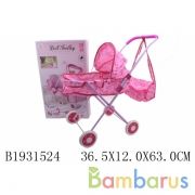 Коляска люлька с сумкой 9613B в кор. в кор.8шт | фото №0