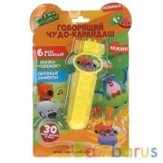 Говорящий чудо-карандаш Ми-ми-мишки 30 песен,звуков,фраз.свет.блист.бат. Умка в кор.120шт | фото №0