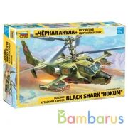 РОССИЙСКИЙ УДАРНЫЙ ВЕРТОЛЕТ "ЧЕРНАЯ АКУЛА" в кор.10шт | фото №0