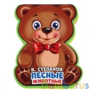 Умка. Лесные животные. В.Степанов. Книжка EVA с фигурной вырубкой, 117x96мм, 4 разворот в кор.2*30шт | фото №0