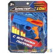 Бластер стреляет мягкими пулями, блистер, 30*23*4см ИГРАЕМ ВМЕСТЕ в кор.2*36шт | фото №0