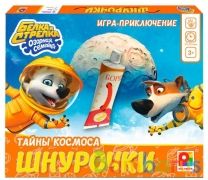НАСТОЛЬНАЯ ИГРА.ШНУРОЧКИ ТАЙНЫ КОСМОСА  БЕЛКА И СТРЕЛКА ОЗОРНАЯ СЕМЕЙКА в кор.14шт | фото №0