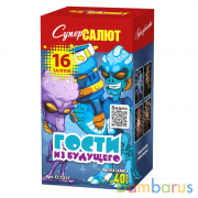 СуперСалют СС7215 Батарея салютов Гости из будущего (0,8" х16) Фейерверк | фото №0