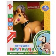 Развивающая крутилка лошадка, коричневый цвет в русс. кор. Умка в кор.2*90шт | фото №0