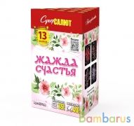 СуперСалют СС7206 Батарея салютов Жажда счастья (0,8&quot; х13) Фейерверк | фото №0