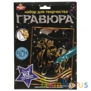 Гравюра 18*24 см единорог, золотая в конверте MultiArt в кор.120шт | фото №0