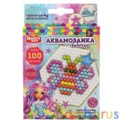 Набор д/детского тв-ва аквамозаика бабочка МУЛЬТИ АРТ в кор.48шт | фото №0