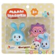 Фигурки МАЛЫШАРИКИ крош и еж на блистере Играем вместе в кор.4*12шт | фото №0