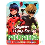 "УМКА". ЛЕДИ-БАГ И СУПЕР-КОТ (РАЗВИВАЮЩАЯ РАСКРАСКА С ВЫРУБКОЙ В ВИДЕ ПЕРСОНАЖА, в кор.50шт | фото №0