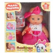 Пупс озвученный МАЛЫШАРИКИ Пандочка 30см, 15 песен и стихов из м/ф, кор КАРАПУЗ в кор.12шт | фото №0