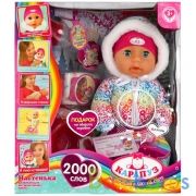 Пупс озвуч БАРБАРИКИ Настенька 40 см, пьет, писает, закр глаза, 5акс, кор КАРАПУЗ в кор.8шт | фото №0