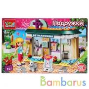 Конструктор "ветеринарная больница", с фигурками, 121дет. в русс. кор. Город мастеров в кор.36шт | фото №0