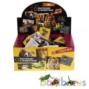 Игрушки пластизоль Играем вместе насекомые 5-7,5см 6 ассорти, хэнтэг в дисплее уп-96шт в кор.12уп | фото №0