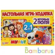 Мультмикс. 2 в 1. Настольная игра-ходилка Умные игры в кор.20шт | фото №0