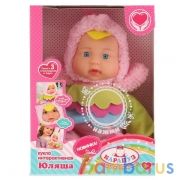 ПУПС ОЗВУЧ ТМ "КАРАПУЗ" ЮЛЯША 25СМ, В КОСТЮМЕ ПЕТУШКА, ПЕСНЯ И 3 СТИХА А. БАРТО В КОР. в кор.36шт | фото №0