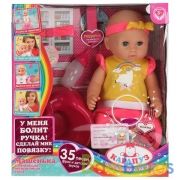 Пупс функциональный БАРБАРИКИ Машенька 40см, закрывает глазки, повязка, 4акс КАРАПУЗ в кор.2*6шт | фото №0