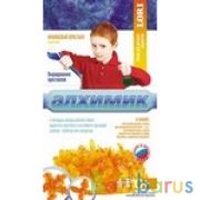 ВЫРАЩИВАНИЕ КРИСТАЛЛОВ "ОРАНЖЕВЫЙ КРИСТАЛЛ в кор.10шт | фото №0