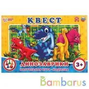 Квест. Динозаврики.  Настольная игра-ходилка. Умные игры в кор.20шт | фото №0