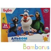 Альбом д/рис БУБА 24л, скр Умка в кор.30шт | фото №0