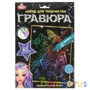 Гравюра 18*24 см бабочки, цветная MultiArt в кор.120шт | фото №0