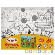 Набор д/тв-ва Три Кота холст д/росписи 20*25 с глиттером MultiArt в кор.48шт | фото №0