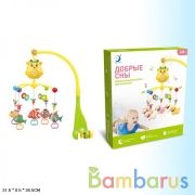 Мобиле муз. на подвеске в кор. в кор.2*6шт | фото №0