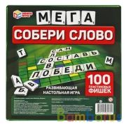 Словодел пластиковый. Коробка 258х258мм, Листовка 240х240мм. Фишки пластиковые.Умные игры в кор.14шт | фото №0