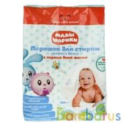 Порошок для стирки детского белья, МАЛЫШАРИКИ 800 г Заботливая мама в кор.10шт | фото №0