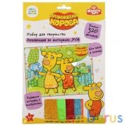 Набор д/детского тв-ва Оранжевая корова аппликация мягкая мозаика, 17х23 см МУЛЬТИ АРТ в кор.100шт | фото №0