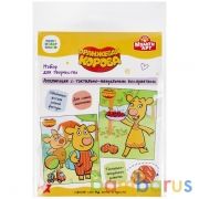 Наб д/дет тв-ва Оранжевая корова ап-ция с тактильно-визуал. восп-ем, 18х15 см MultiArt в кор.100шт | фото №0