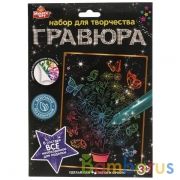 Гравюра 18*24 см цветы, цветная в конверте MultiArt в кор.120шт | фото №0