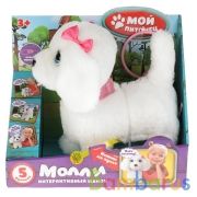 Интерактивный щенок КУЗНЕЦОВА молли 22см на поводке ходит, озвучен в кор. МОЙ ПИТОМЕЦ в кор.12шт | фото №0