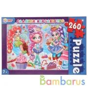 Сладкое королевство  Пазлы классические в коробке. Пазл 260 деталей. Умные игры в кор.12шт | фото №0