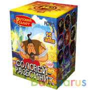 Русский салют РК7131 Батарея салютов Соловей-разбойник (0,8"х25) Фейерверк | фото №0