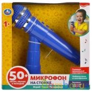 Микрофон на стойке 50 песен из мультфильмов, мелодий, звуков. световые эффекты. Умка в кор.2*48шт | фото №0