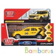 МАШИНА "ТЕХНОПАРК" МЕТАЛЛ. ИНЕРЦ. FORD EXPLORER СПОРТ 12СМ, ОТКРЫВ. ДВЕРИ, ЖЕЛТЫЙ В КОР в кор.2*36шт | фото №0