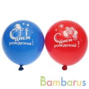 ШАРИК НАДУВНОЙ 12" С РИС. ДР МИШКА С ТОРТОМ УП-50ШТ | фото №0