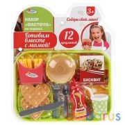 Набор фастфуд на подносе на блистере (русс. уп.) 33,5*29*6см Играем вместе в кор.2*36шт | фото №0